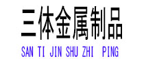 漯河光伏配件